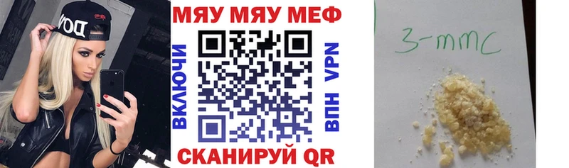 Наркошоп купить Cocaine  А ПВП  МЕФ  ГАШИШ  БУТИРАТ  Канабис  Полевской