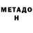 Amphetamine VHQ MAPL