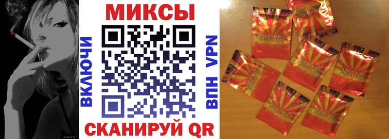 Купить где  Полевской  БУТИРАТ GHB 