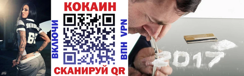 КОКАИН FishScale  Купить  Полевской 