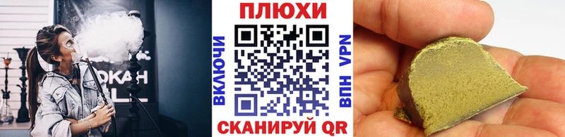 Купить закладки  Полевской  ГАШИШ гашик 