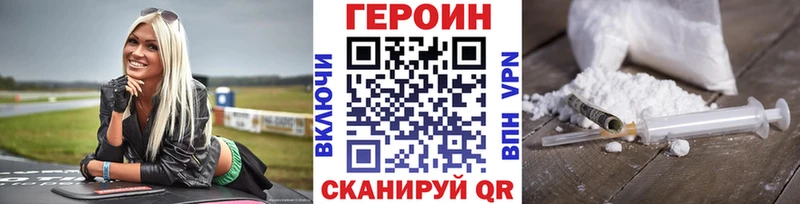 Купить закладки  Полевской  ГЕРОИН Афган 