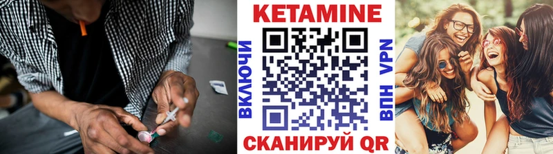 Купить  Полевской  КЕТАМИН VHQ 