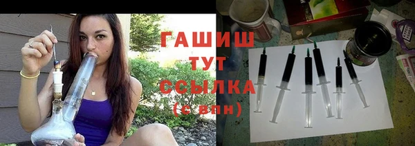 альфа пвп Верхний Тагил