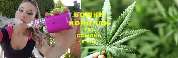 бутик Верея