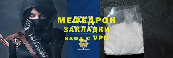 дистиллят марихуана Верхнеуральск