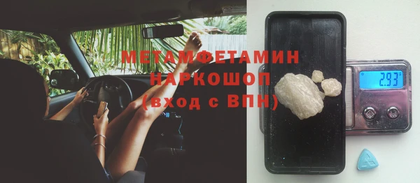 альфа пвп Верхний Тагил