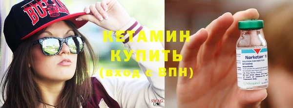 альфа пвп Верхний Тагил