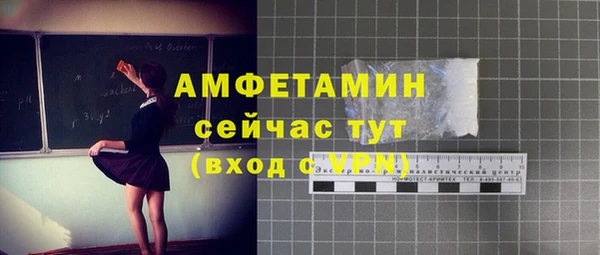 кристаллы Волоколамск
