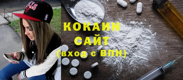 ешки Володарск