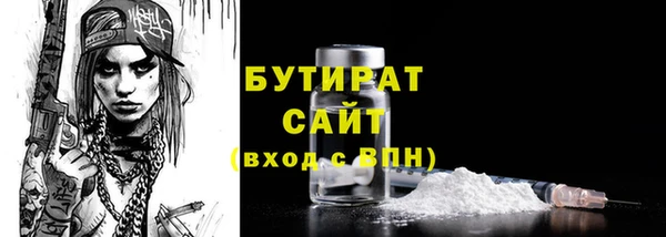 альфа пвп Верхний Тагил