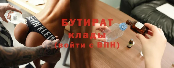 бутик Верея