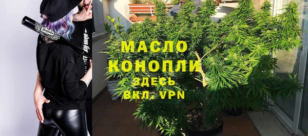 кристаллы Волоколамск