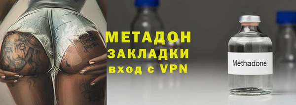 альфа пвп Верхний Тагил