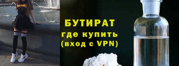 бутик Верея