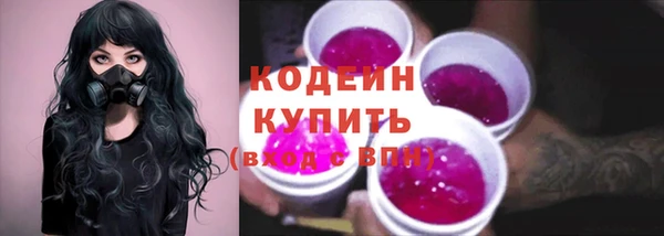 альфа пвп Верхний Тагил