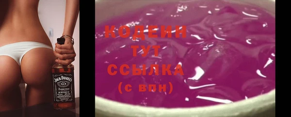 альфа пвп Верхний Тагил