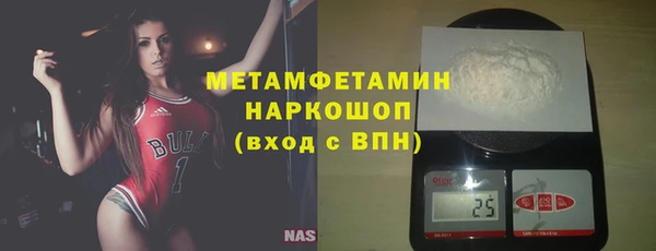альфа пвп Верхний Тагил