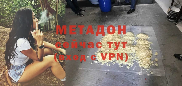 ешки Володарск