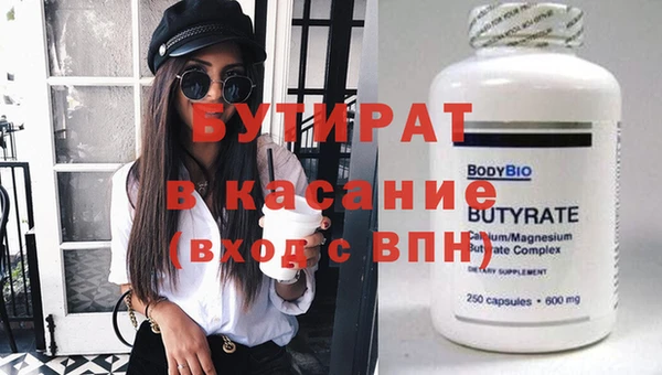 бутик Верея