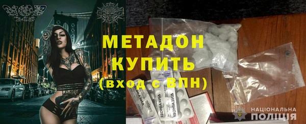 кристаллы Волоколамск
