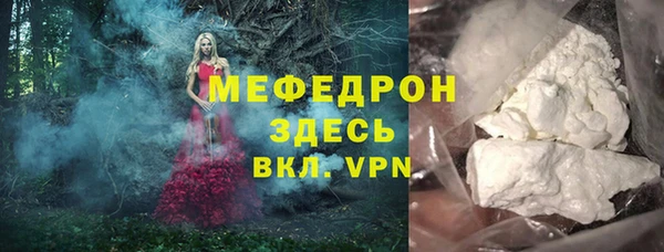 дистиллят марихуана Верхнеуральск