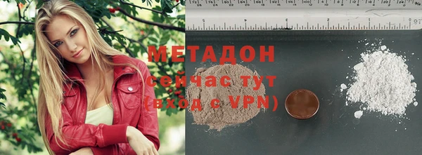 альфа пвп Верхний Тагил