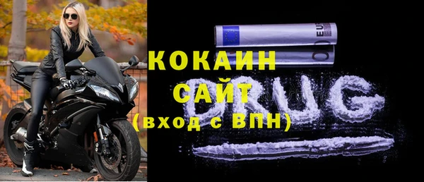 дистиллят марихуана Верхнеуральск