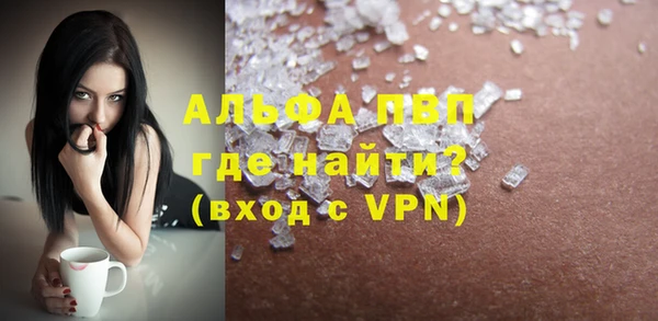 альфа пвп Верхний Тагил