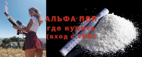 героин Волосово