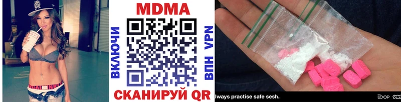 Купить  Полевской  MDMA VHQ 