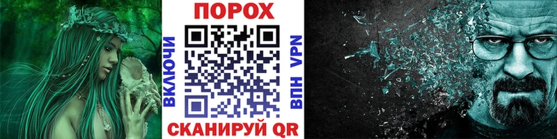 Купить где  Полевской  МЕТАМФЕТАМИН Декстрометамфетамин 99.9% 