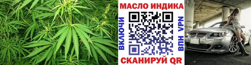 Купить где  Полевской  Дистиллят ТГК вейп 