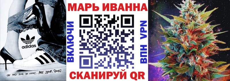 МАРИХУАНА LSD WEED  Купить закладки  Полевской 